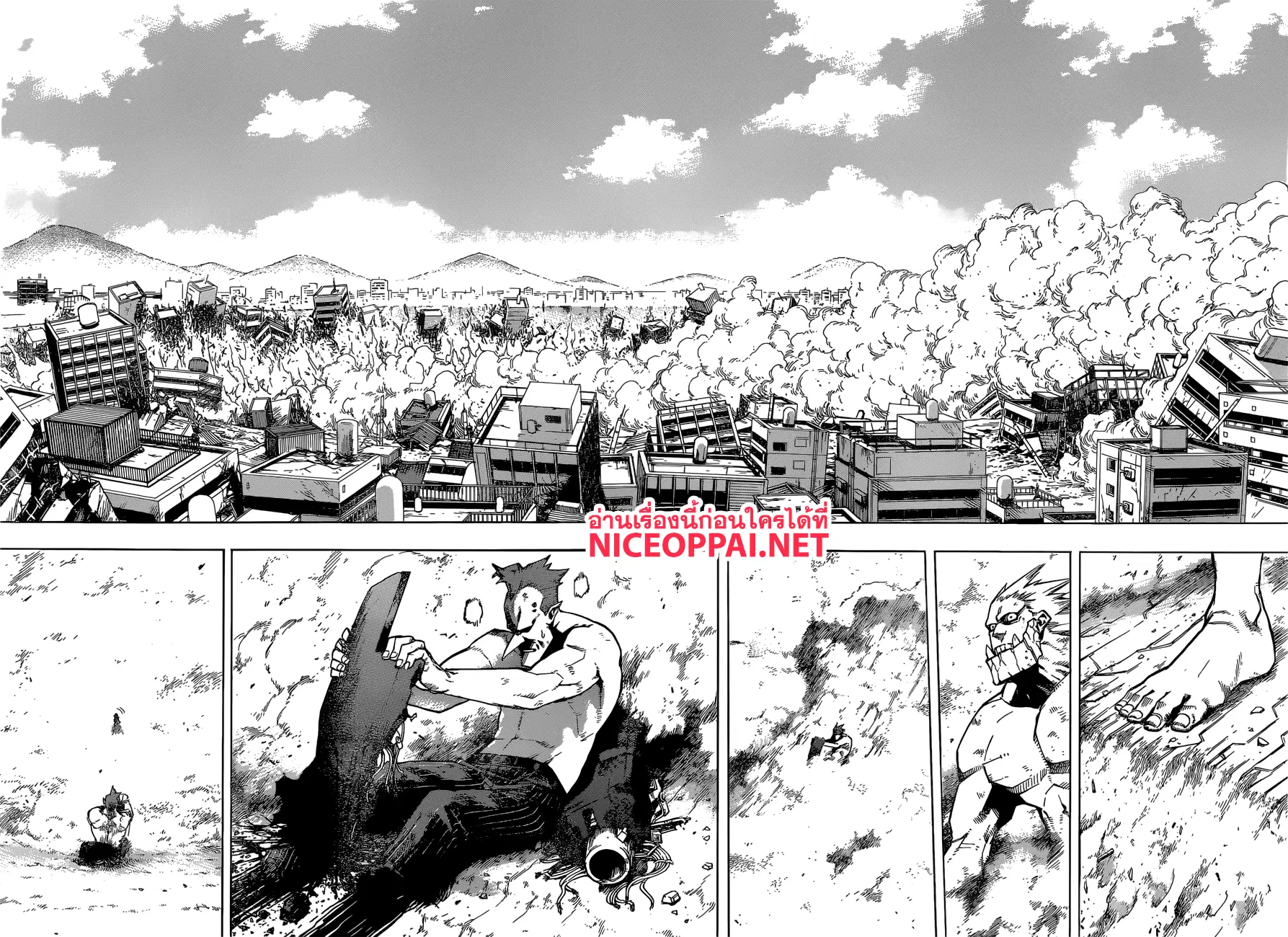 Boku no Hero Academia (My Hero Academia) ตอนที่ 239 หน้า 9