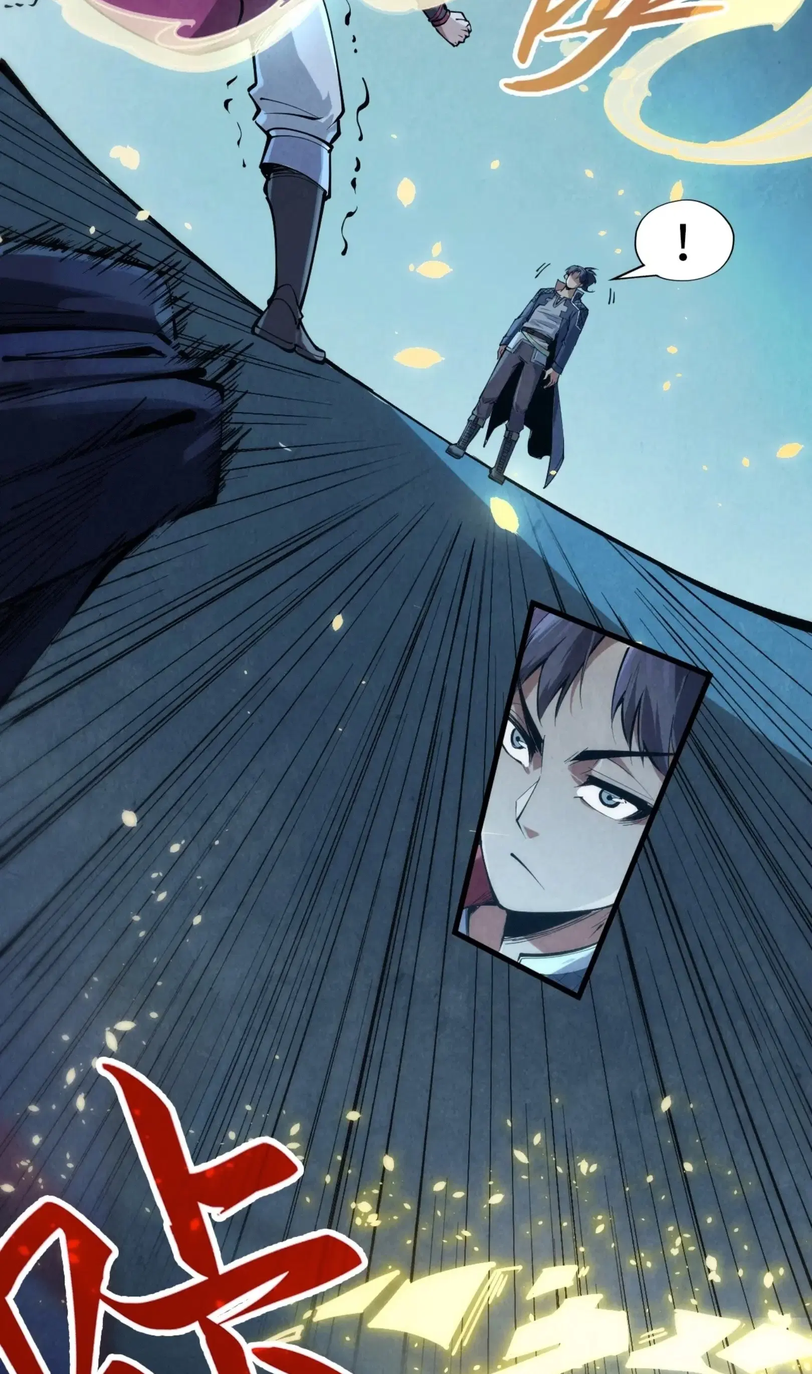 The Eternal Supreme ตอนที่ 248 หน้า 6