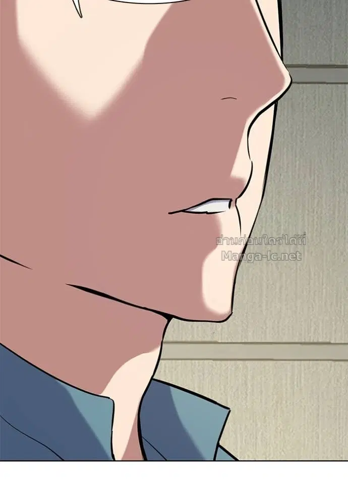 Reborn Rich ตอนที่ 135 หน้า 85