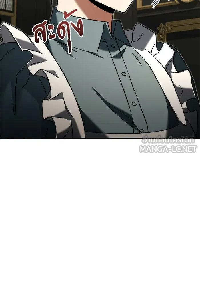 Terminally-Ill Genius Dark Knight อัศวินดำล่าท้าเวลา ตอนที่ 144 หน้า 63