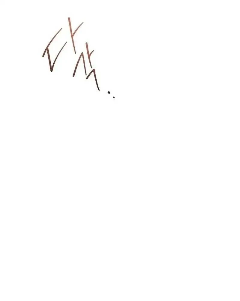 A Wizard’s Restaurant ตอนที่ 133 หน้า 93