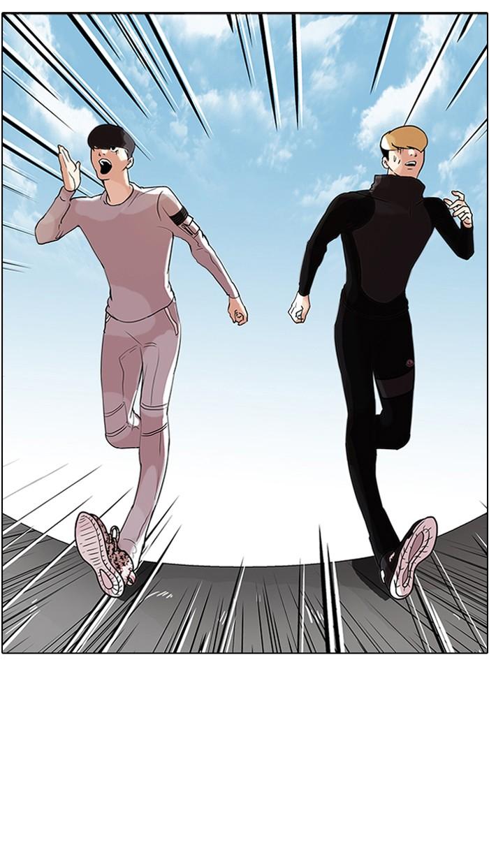 Lookism ตอนที่ 70 หน้า 8