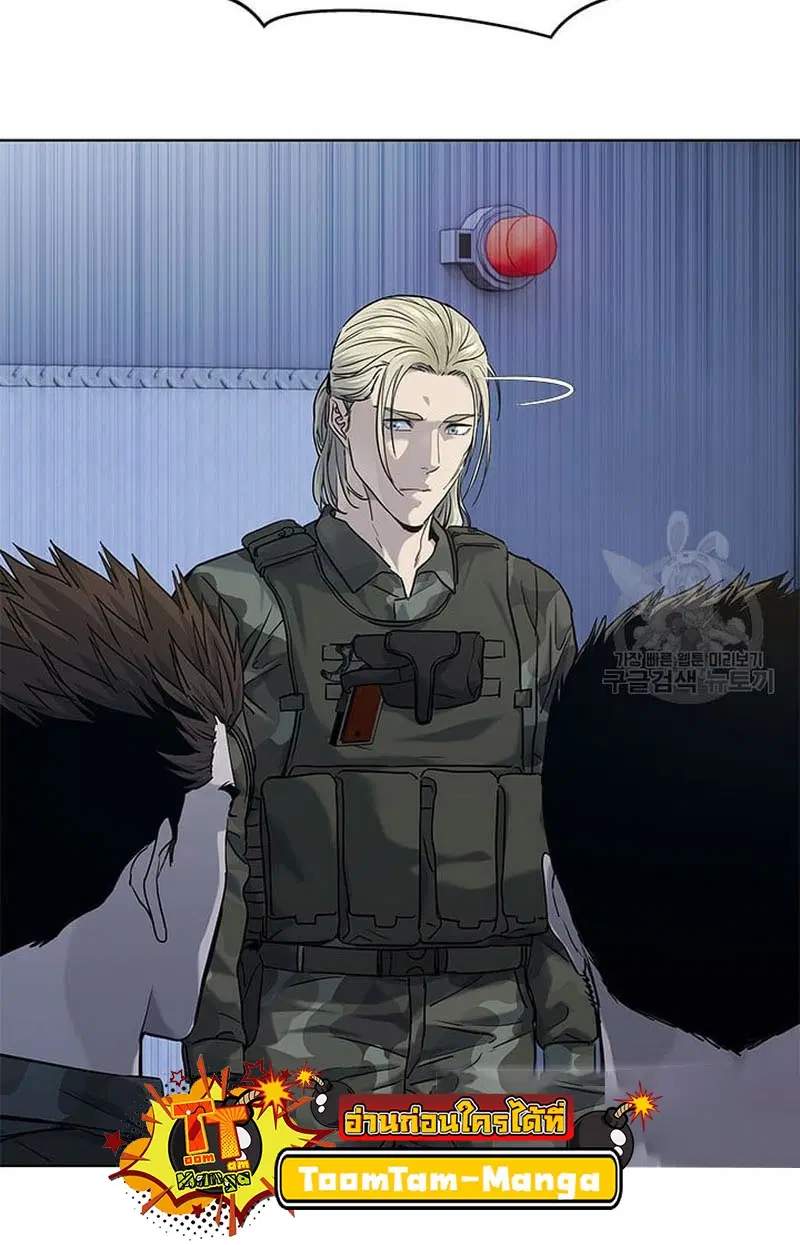God of Blackfield ตอนที่ 161 หน้า 24