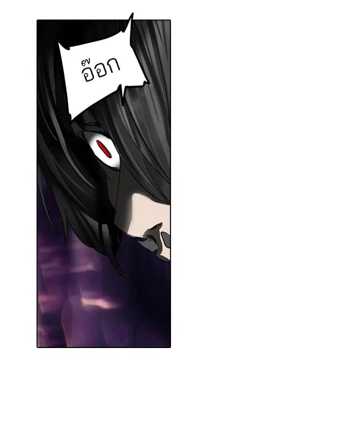 Tower of God ตอนที่ 271 หน้า 76