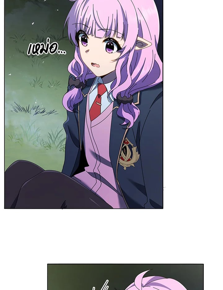 Necromancer Academy’s Genius Summoner ตอนที่ 30 หน้า 109