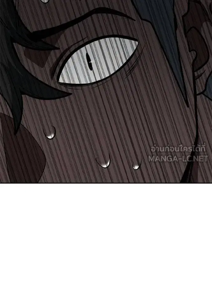 King of the Octagon ตอนที่ 160 หน้า 25