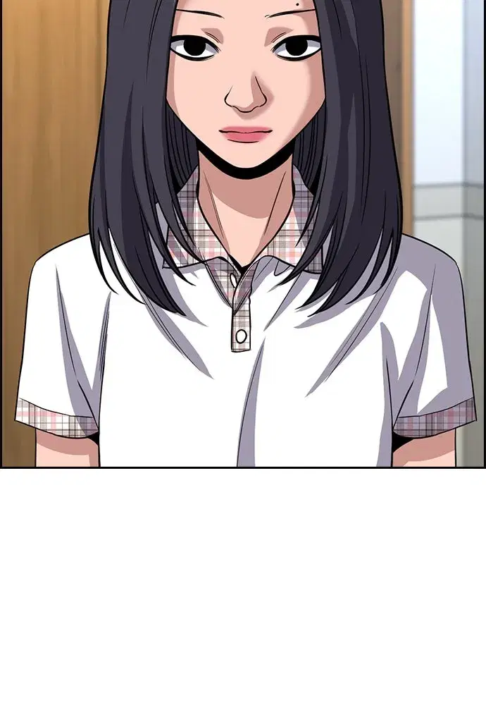 True Education ตอนที่ 258 หน้า 71