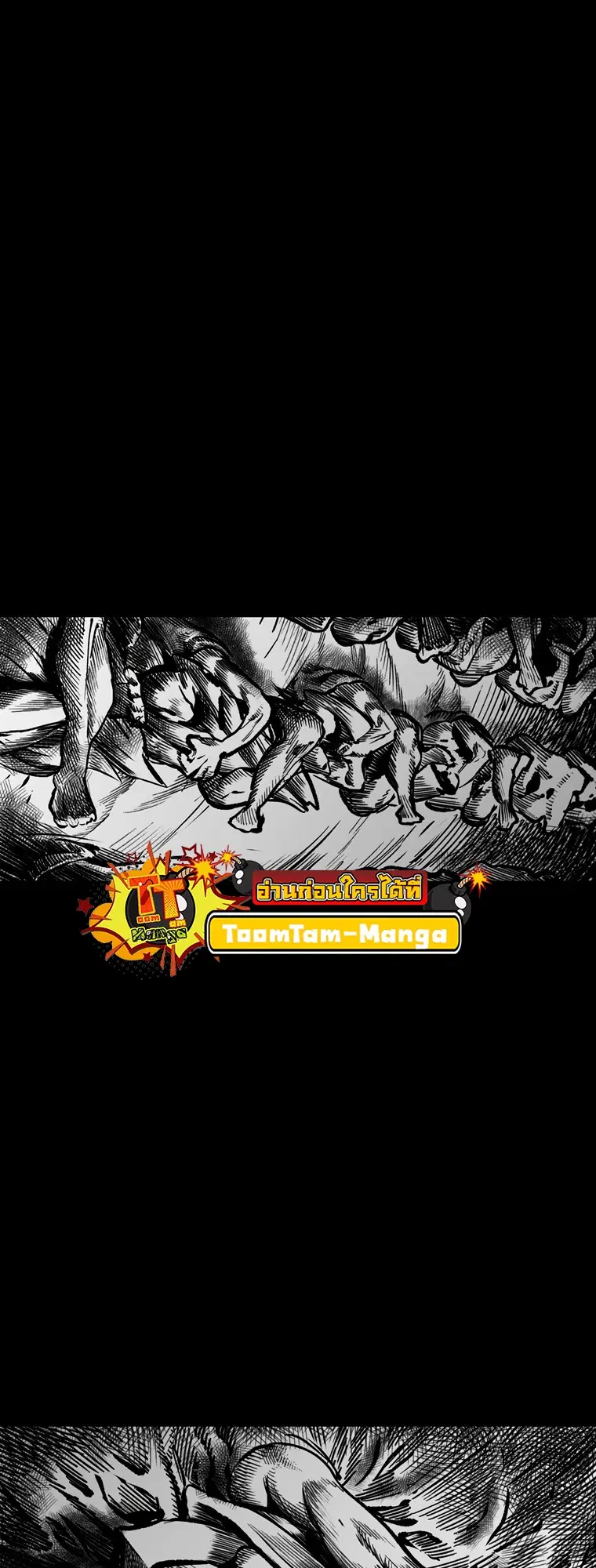 Survival Of Blade King ตอนที่ 187 หน้า 14