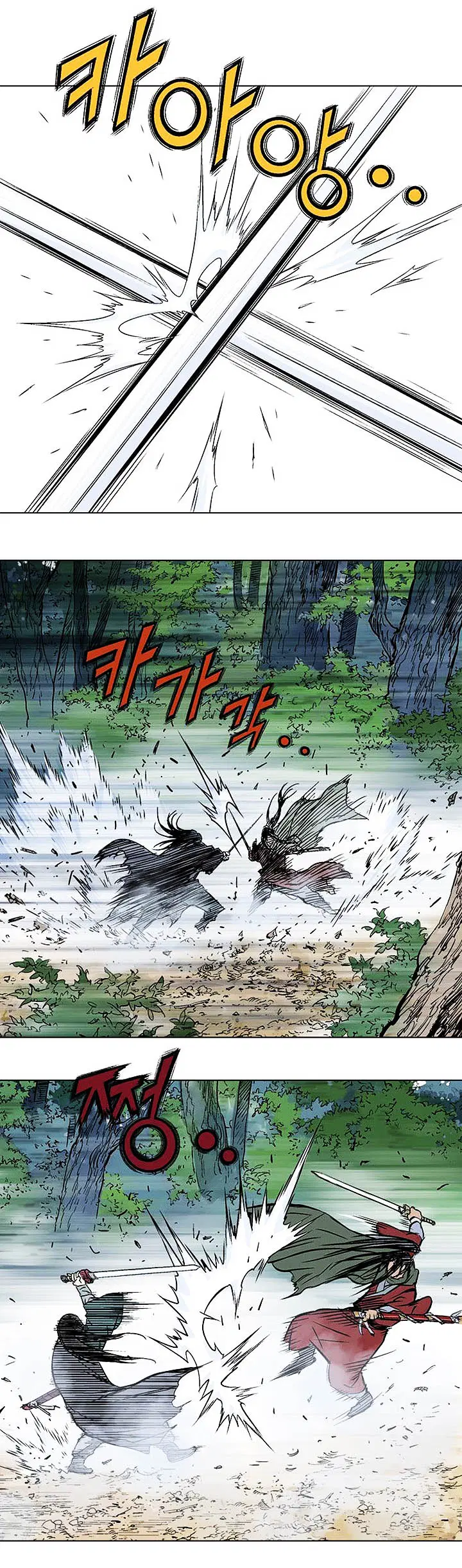 Gosu ตอนที่ 149 หน้า 18