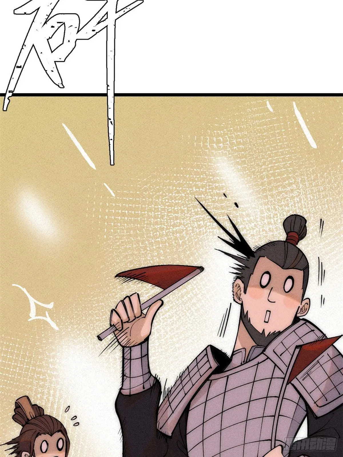 All Hail the Sect Leader ตอนที่ 241 หน้า 11