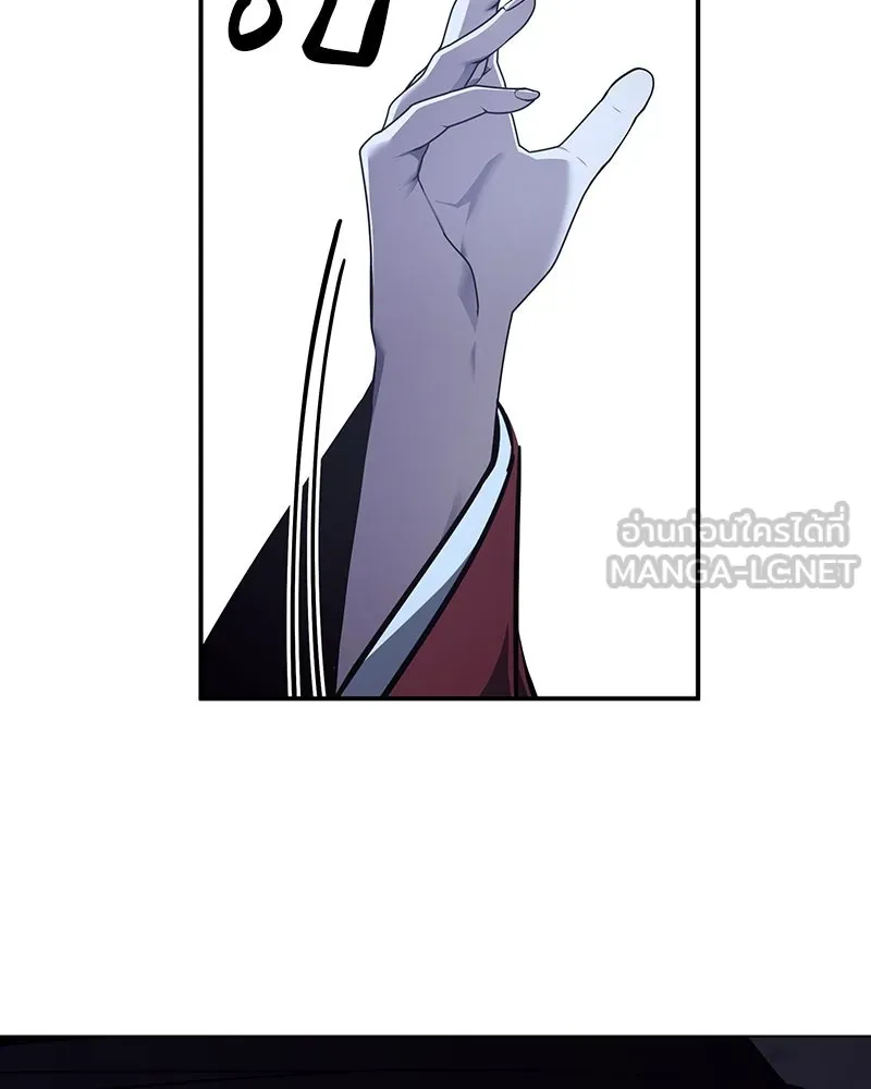 I Reincarnated As The Crazed Heir เกิดอีกทีเป็นว่าที่ประมุขลัทธิมาร ตอนที่ 115 หน้า 150
