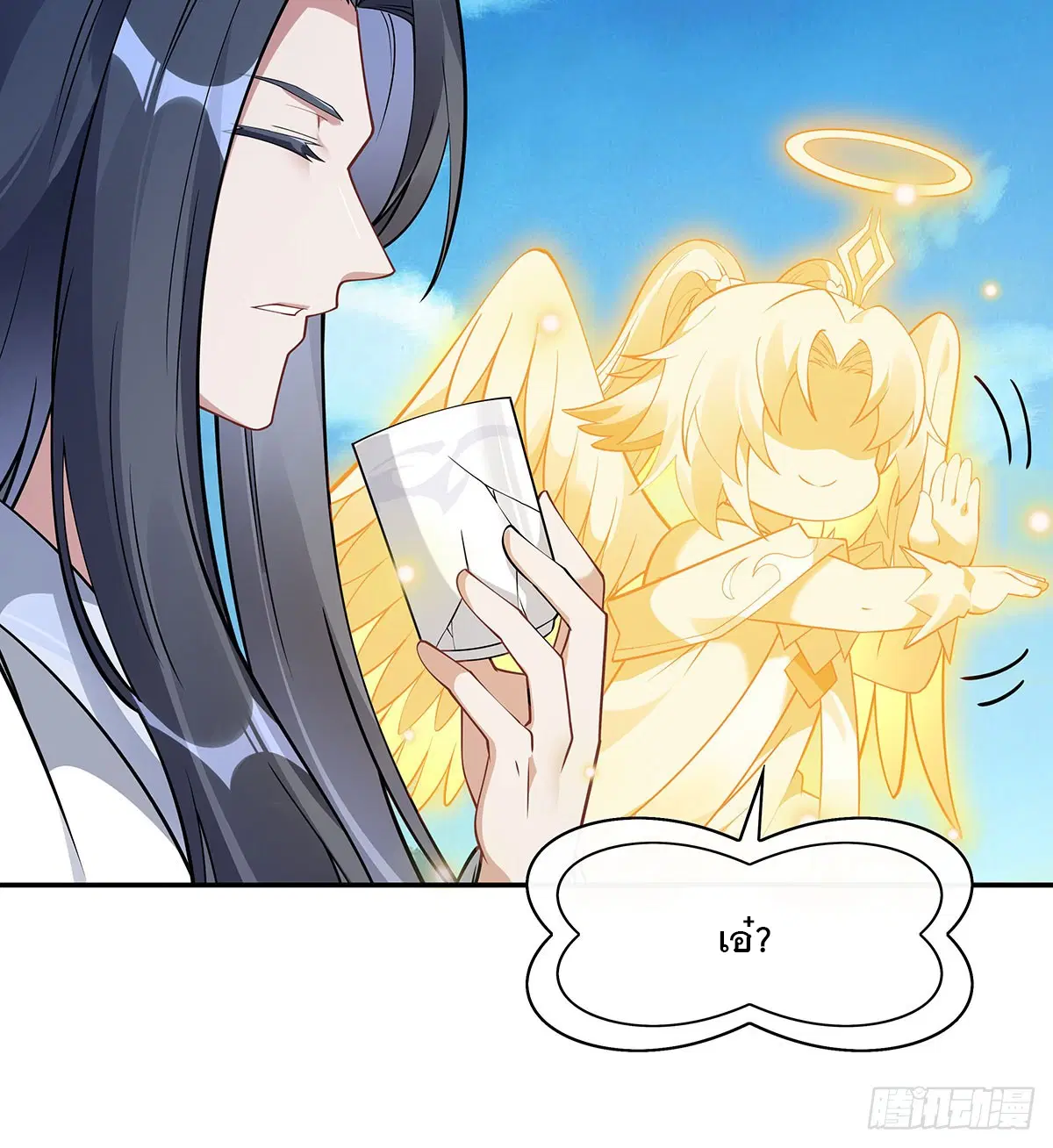 My Female Disciples are all Future Masters of the Heavens ตอนที่ 218 หน้า 28