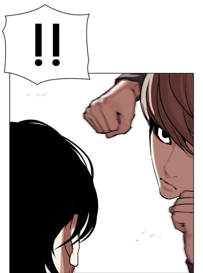 Lookism ตอนที่ 331 หน้า 86