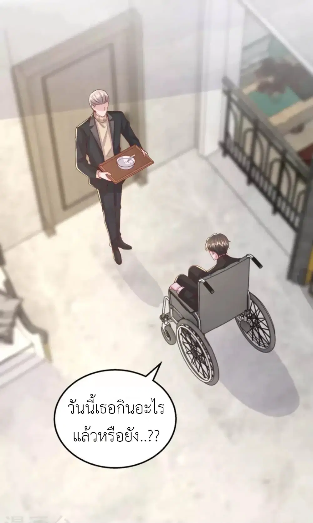 The Big Guy calls me Little Ancestor ตอนที่ 160 หน้า 17