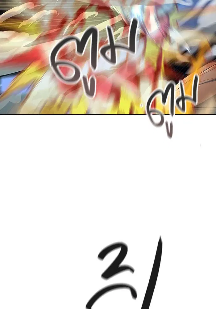 Tower of God ตอนที่ 530 หน้า 79