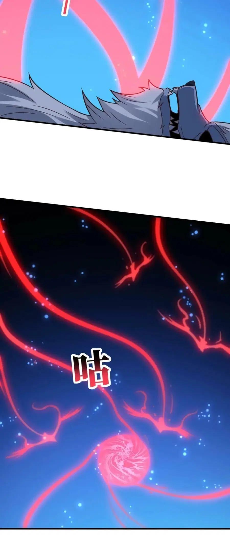 High Energy Strikes ตอนที่ 292 หน้า 17
