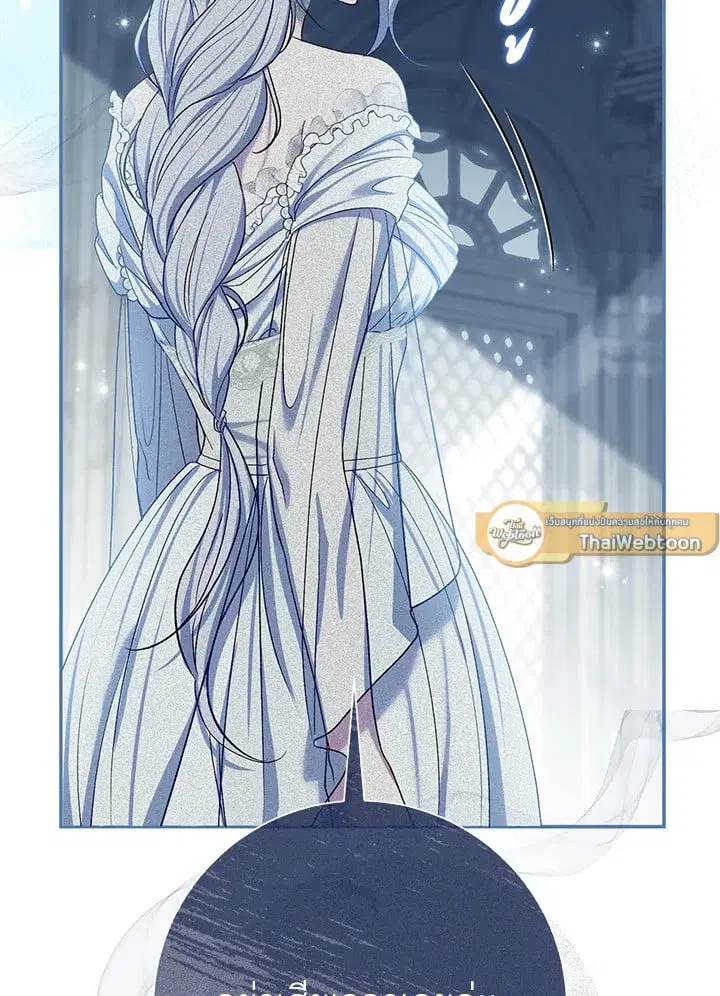 The Villain’s Match Is Too Perfect – คู่ดูตัวของนางร้ายเพอร์เฟกต์เกินไป ตอนที่ 75 หน้า 38