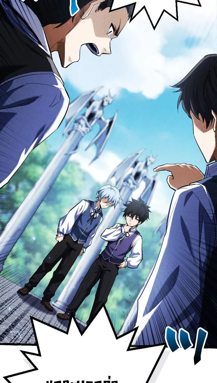 Reincarnates as His Descendant 1000 Years Later ตอนที่ 3 หน้า 50