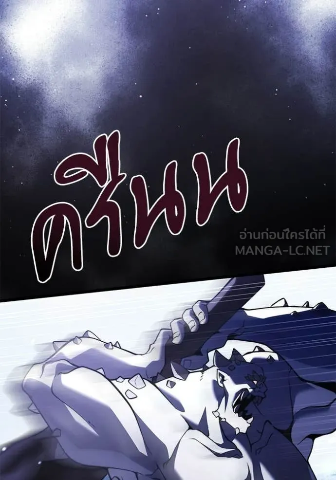 Terminally-Ill Genius Dark Knight อัศวินดำล่าท้าเวลา ตอนที่ 132 หน้า 63