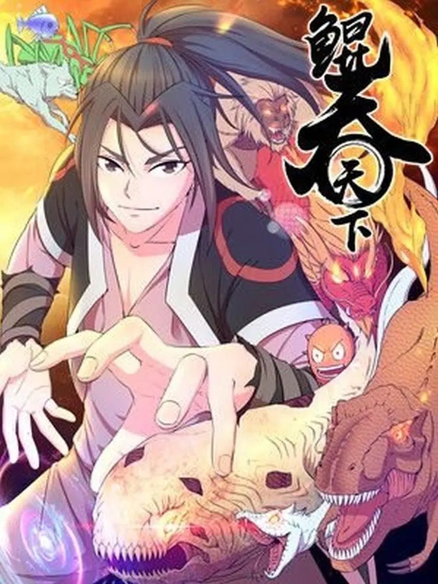 Against the Gods ตอนที่ 265 หน้า 2