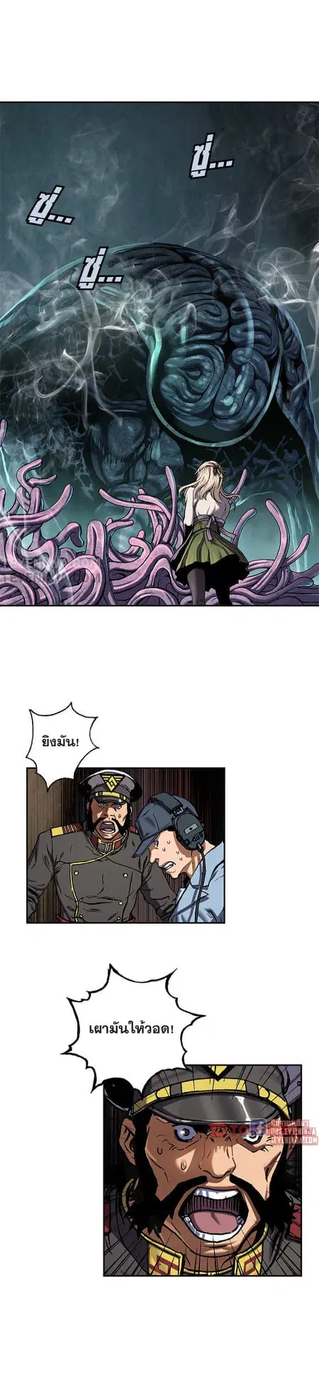 Leviathan ตอนที่ 146 หน้า 10