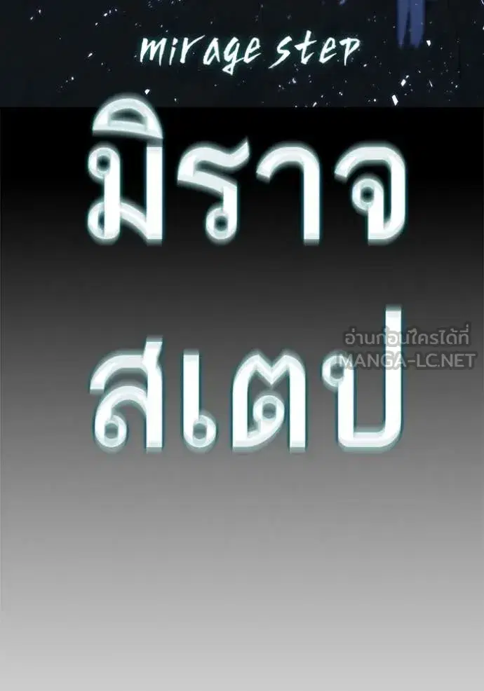 Study Group ตอนที่ 289 หน้า 124