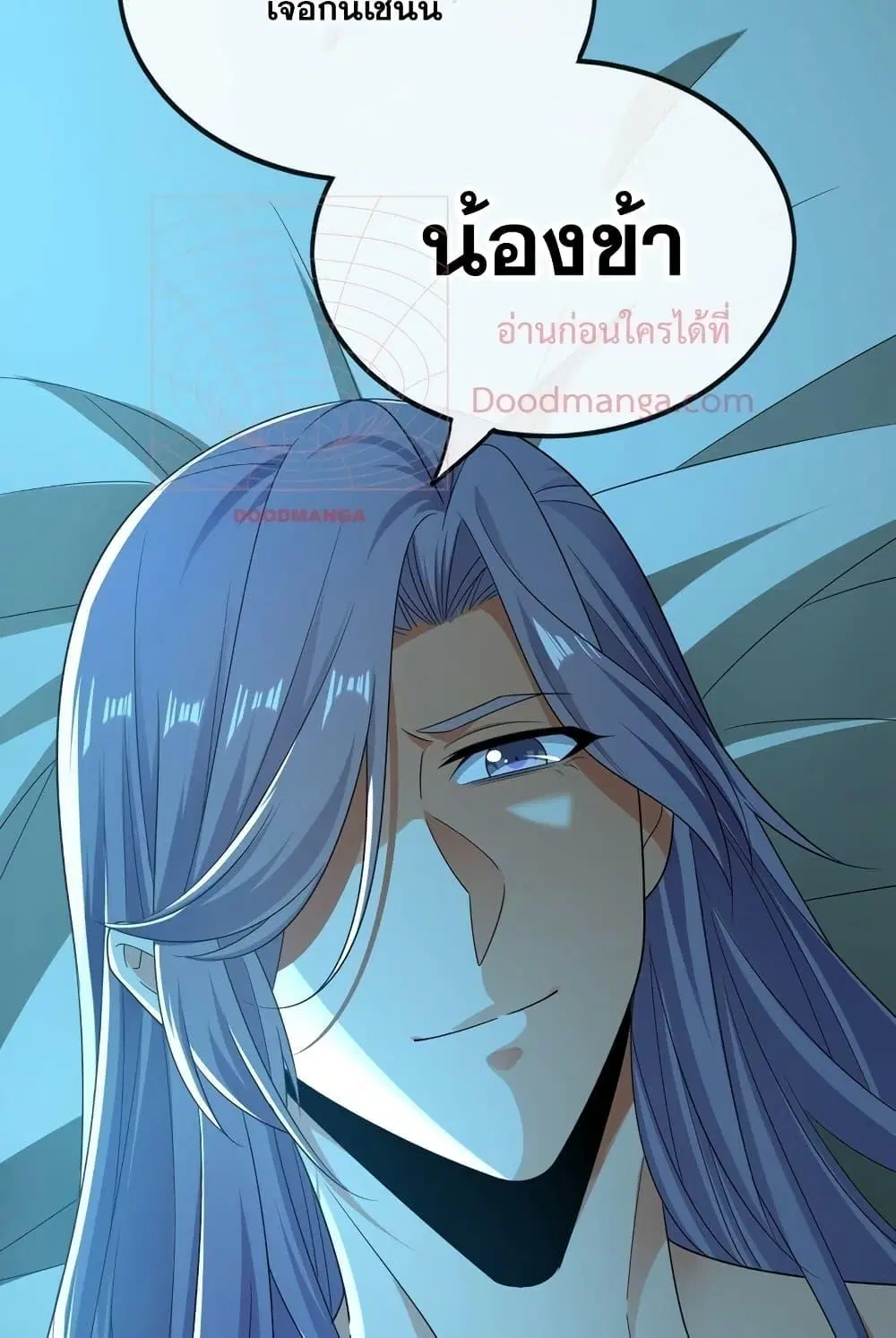 The Ten Great Emperors At The Beginning Are All My Apprentices ตอนที่ 89 หน้า 40
