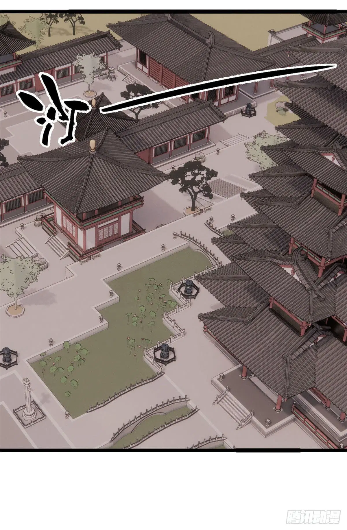 All Hail the Sect Leader ตอนที่ 120 หน้า 28