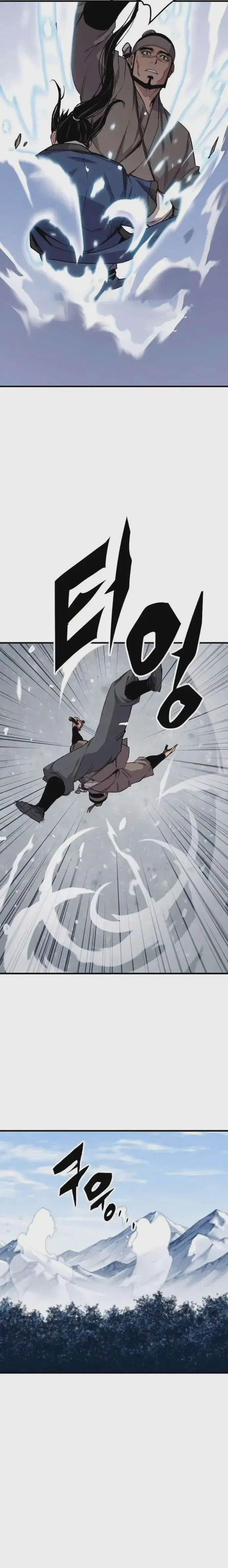 Reborn As The Heavenly Demon ตอนที่ 53 หน้า 14