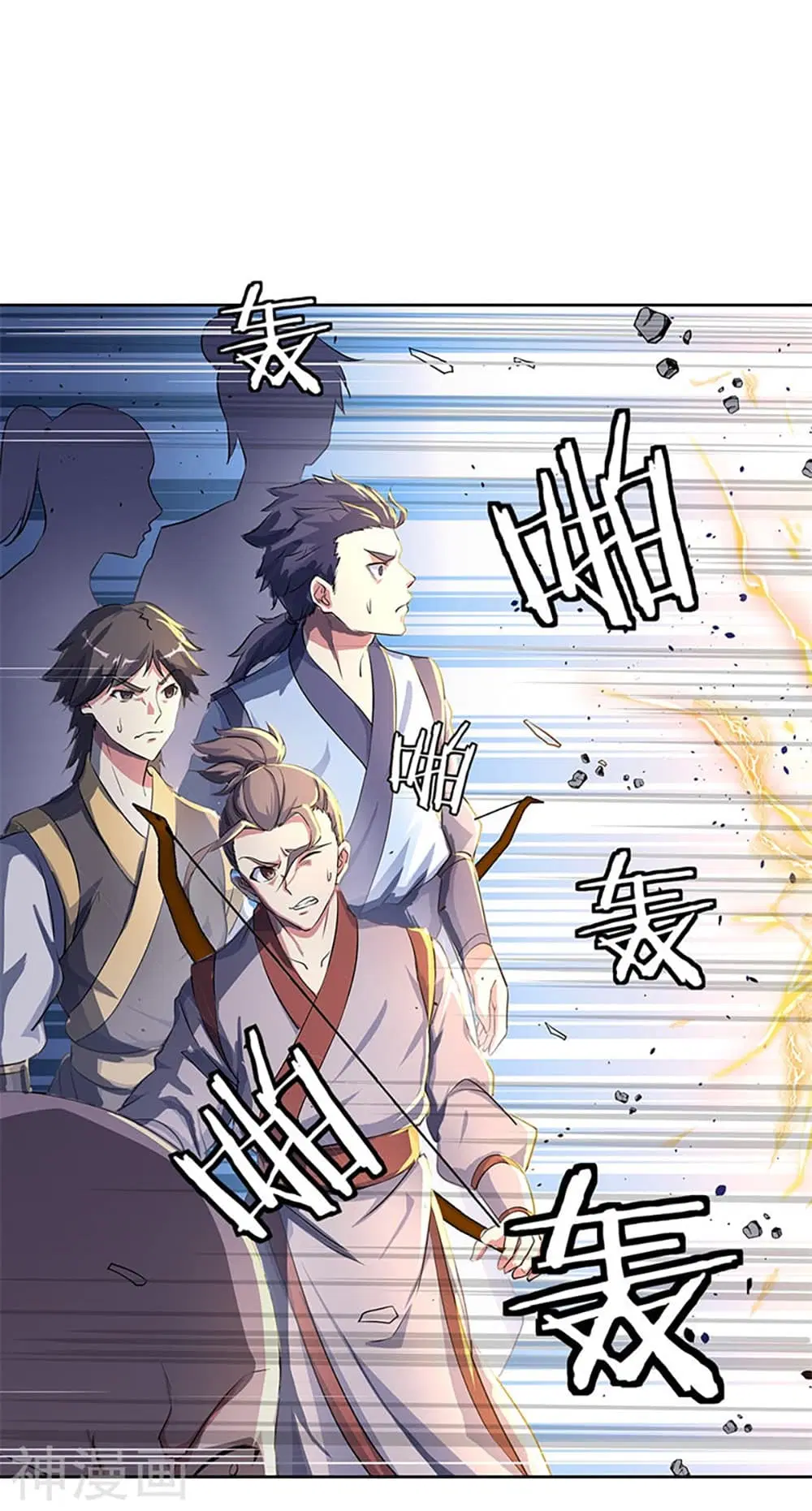 Peerless Battle Spirit (Tian Cang Zi Dongman) ตอนที่ 184 หน้า 18