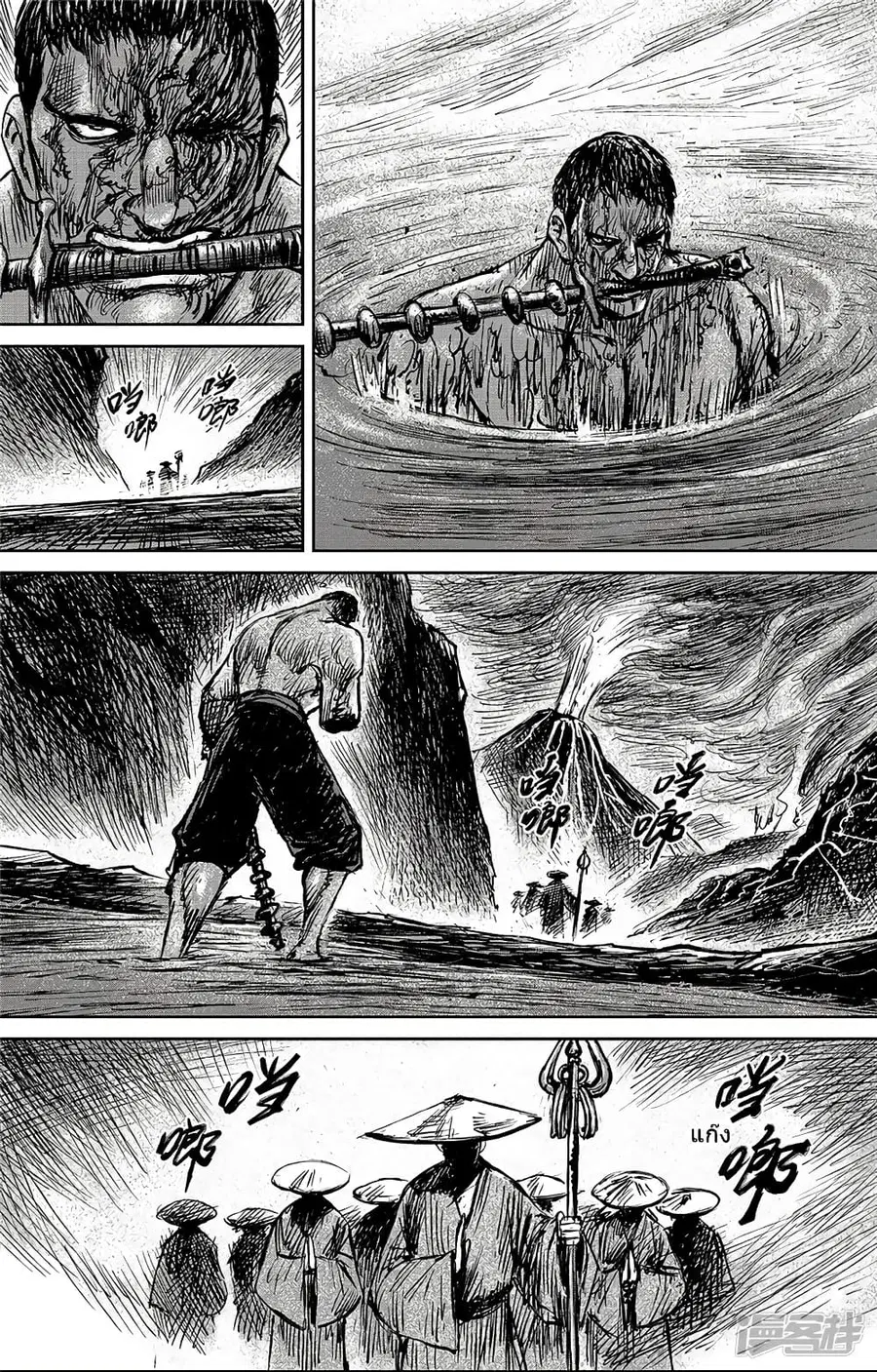 Blades of the Guardians ตอนที่ 103 หน้า 20