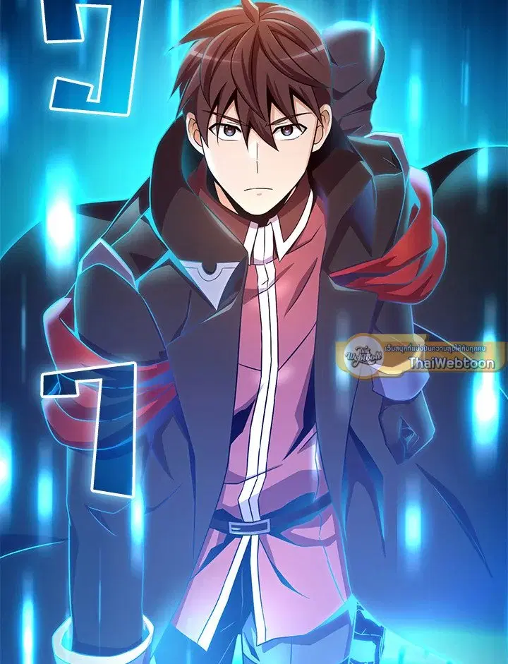 Arcane Sniper ตอนที่ 182 หน้า 58