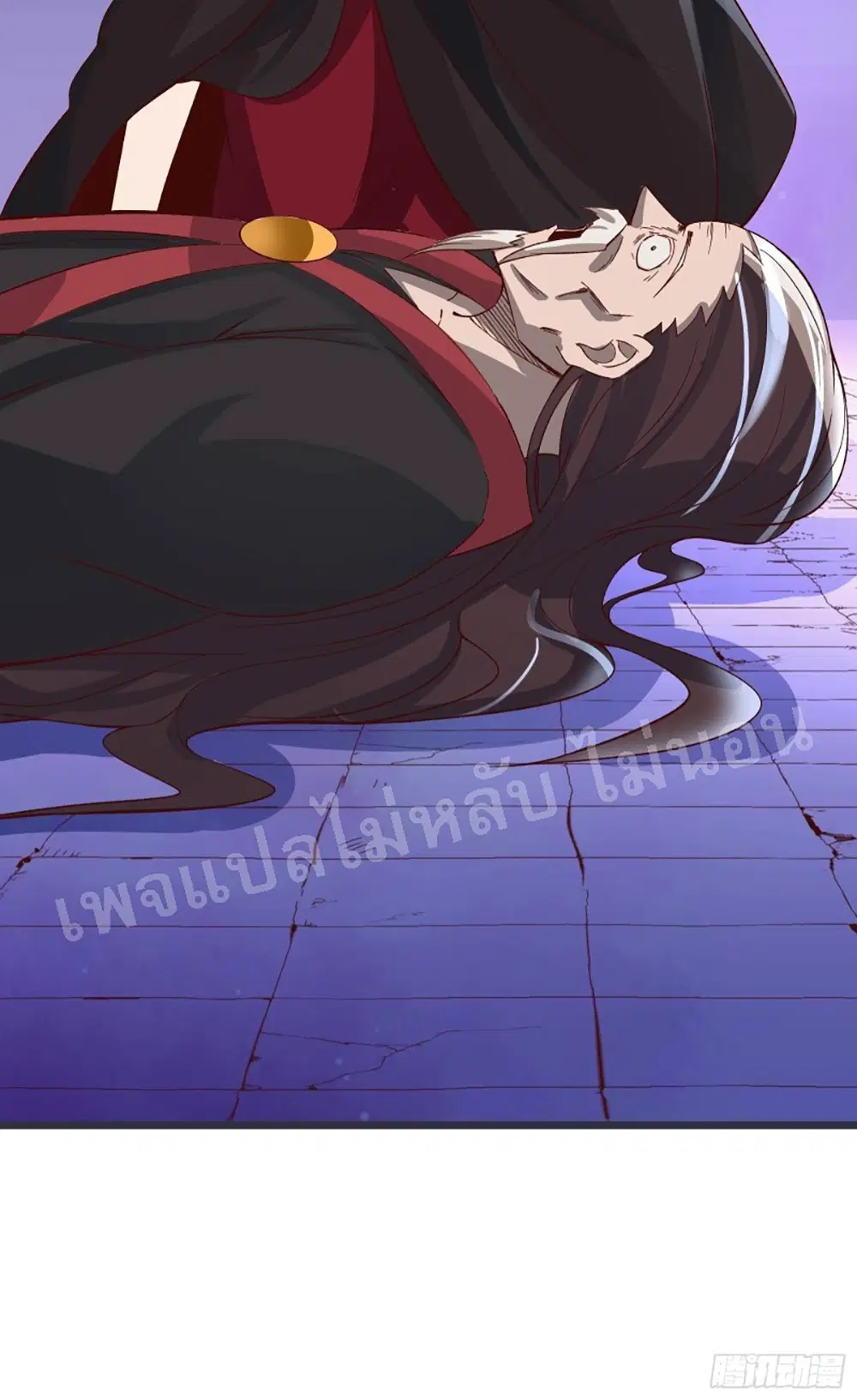 My Harem is All Female Students ตอนที่ 10 หน้า 43