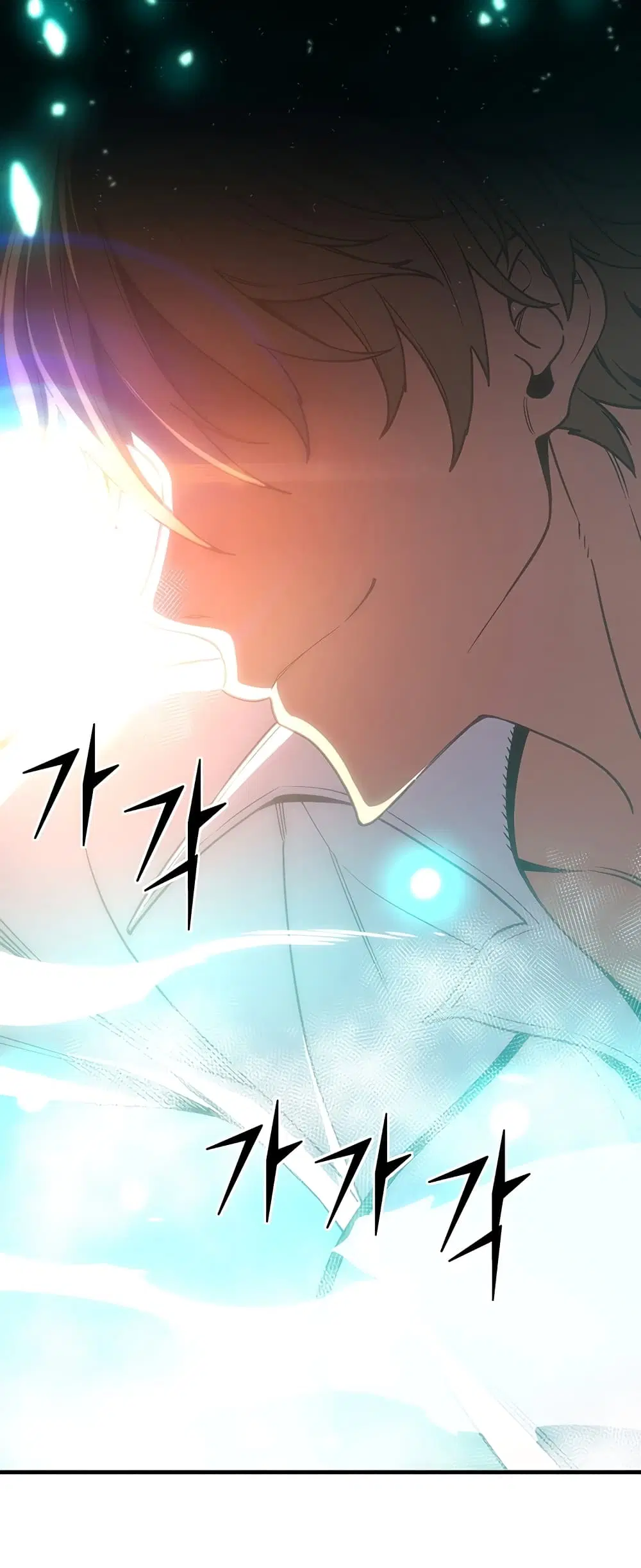 Legendary Moonlight Sculptor ตอนที่ 159 หน้า 53