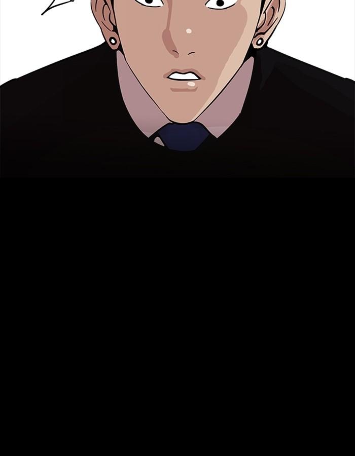 Lookism ตอนที่ 206 หน้า 109