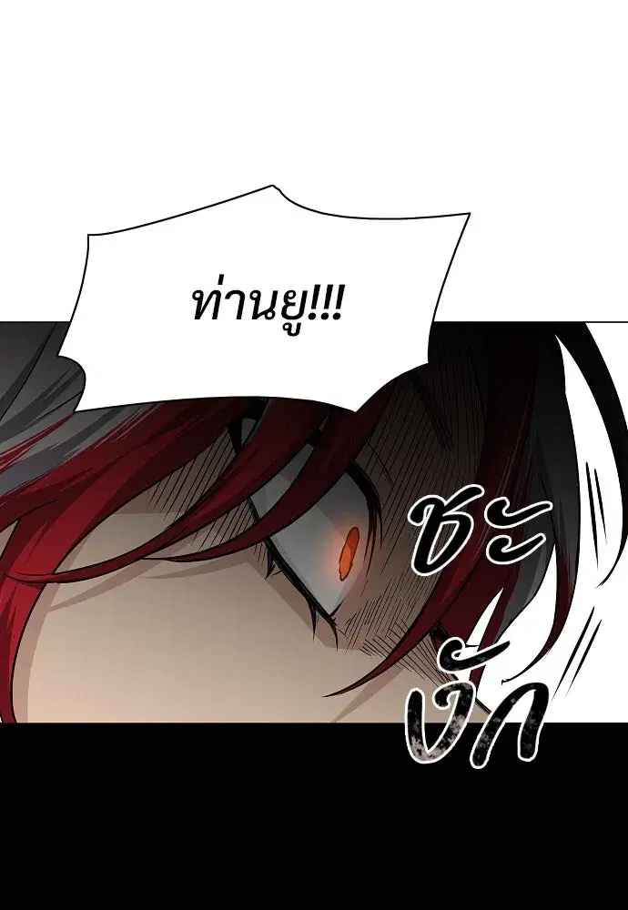 JAKDU ตอนที่ 36 หน้า 62