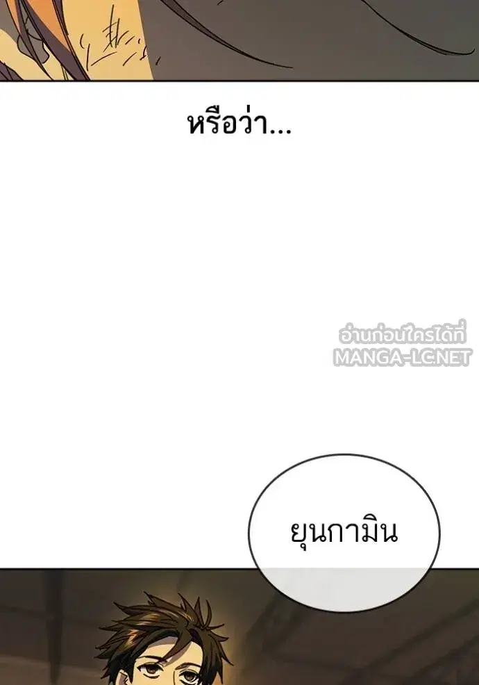 Study Group ตอนที่ 274 หน้า 44