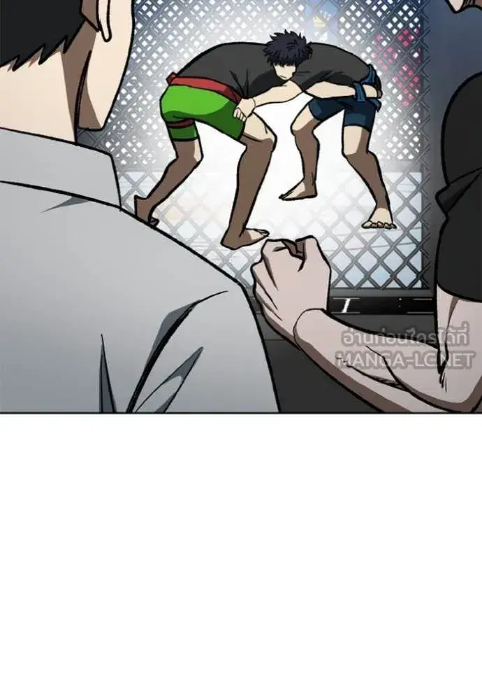 King of the Octagon ตอนที่ 174 หน้า 5