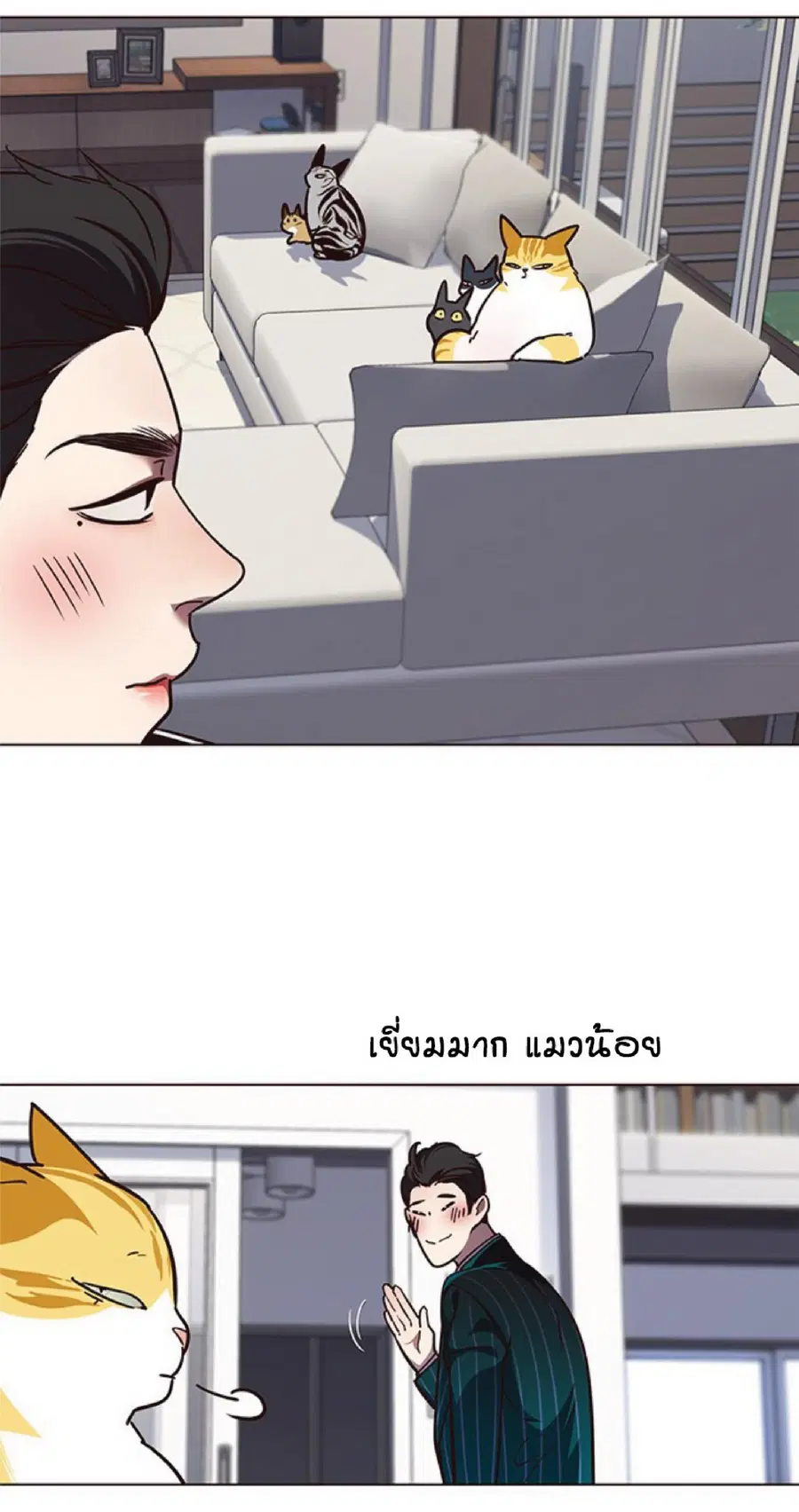 Eleceed ตอนที่ 58 หน้า 63