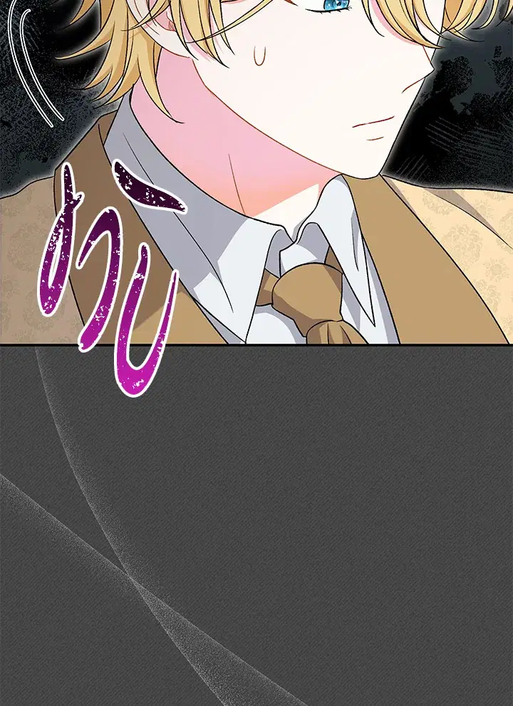 The Villain’s Match Is Too Perfect – คู่ดูตัวของนางร้ายเพอร์เฟกต์เกินไป ตอนที่ 28 หน้า 46
