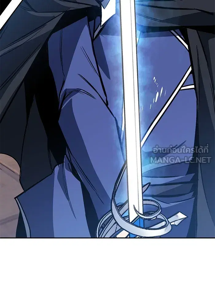 The Lazy Lord Masters the Sword ตอนที่ 117 หน้า 54