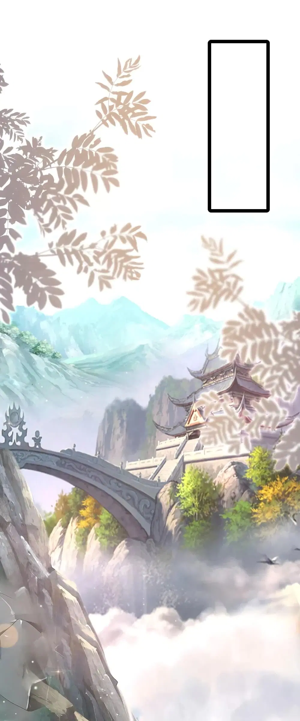 The Strongest Peach Blossom ตอนที่ 251 หน้า 10