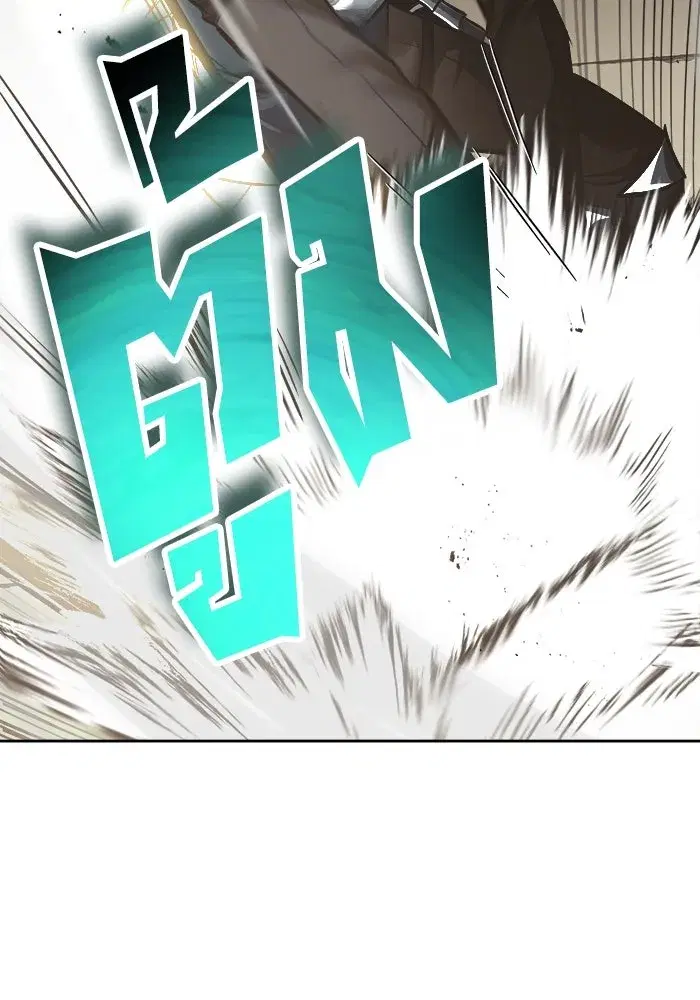 The Lazy Lord Masters the Sword ตอนที่ 60 หน้า 77