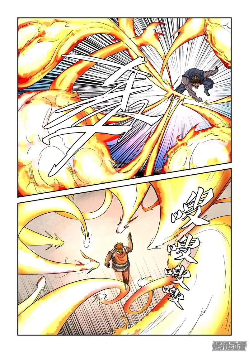 Tales of Demons and Gods ตอนที่ 103 หน้า 18