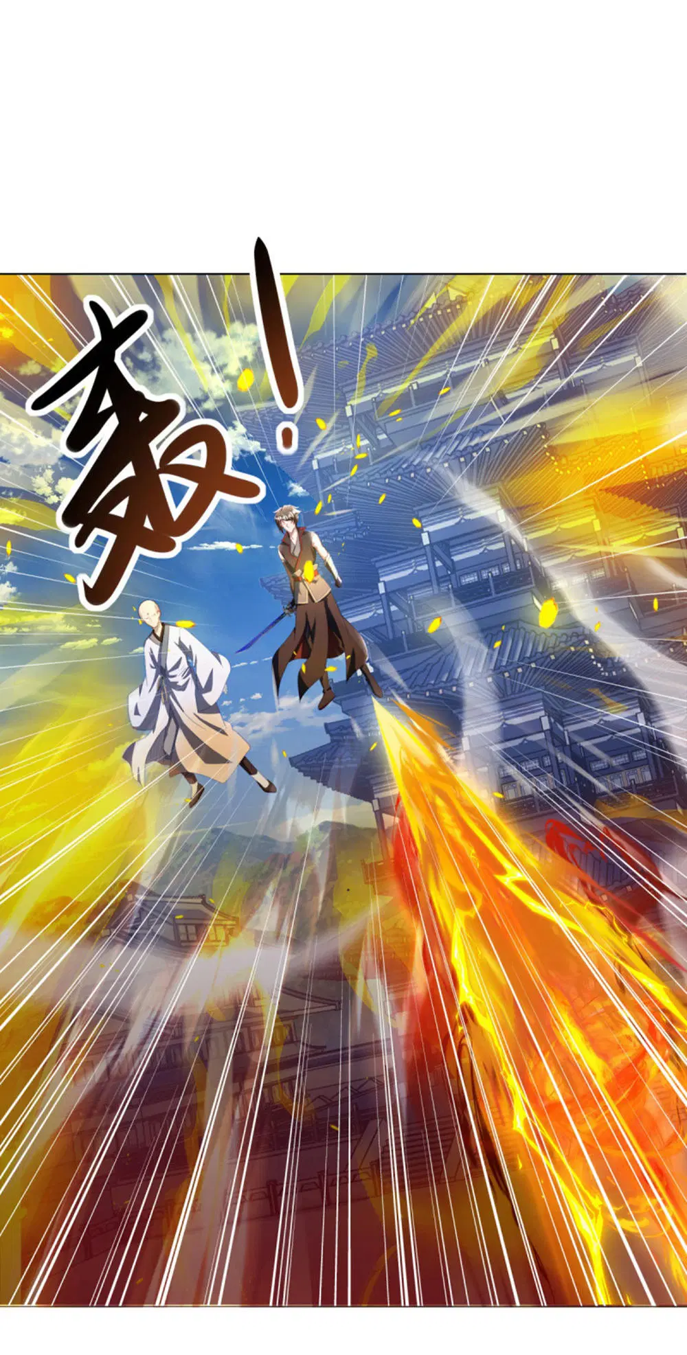 Peerless Battle Spirit ตอนที่ 647 หน้า 28