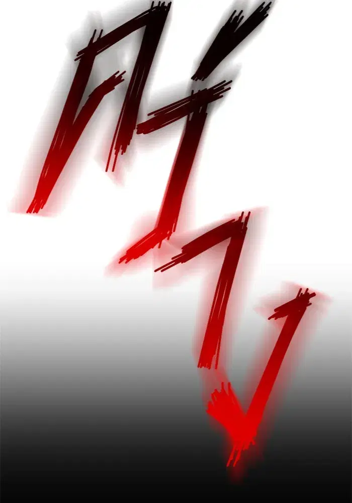 Your Throne ตอนที่ 53 หน้า 17