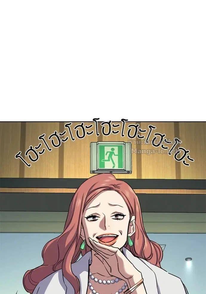 Reborn Rich ตอนที่ 143 หน้า 132
