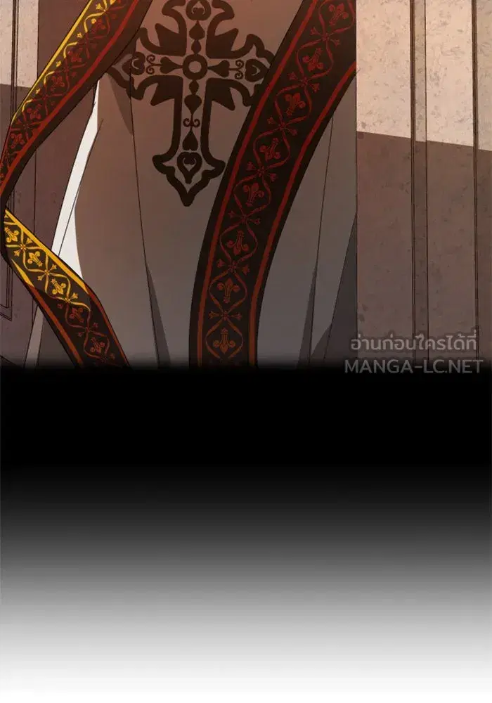 Your Throne ตอนที่ 51 หน้า 60