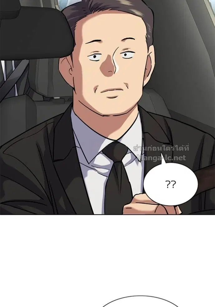 Reborn Rich ตอนที่ 147 หน้า 12