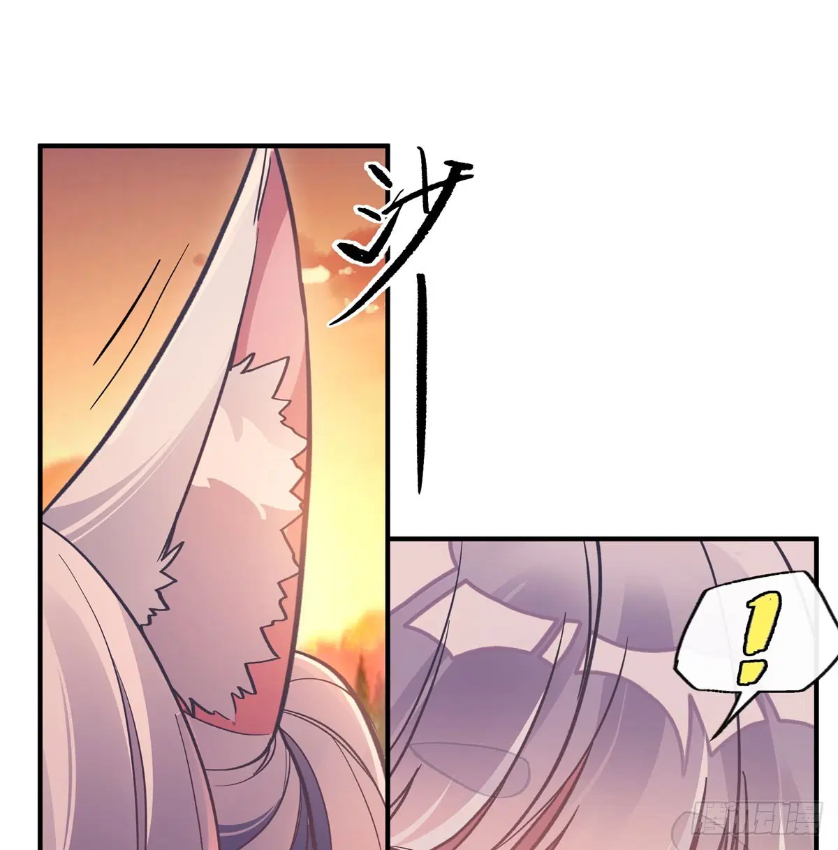 My Female Disciples are all Future Masters of the Heavens ตอนที่ 202 หน้า 46
